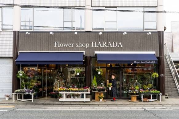 「フラワーショップハラダ」　（徳島県板野郡松茂町）の花屋店舗写真1